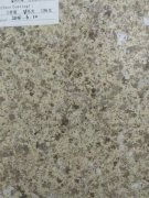 衡东仿石纹铝单板幕墙
